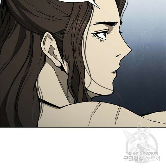 무사만리행 145화 26