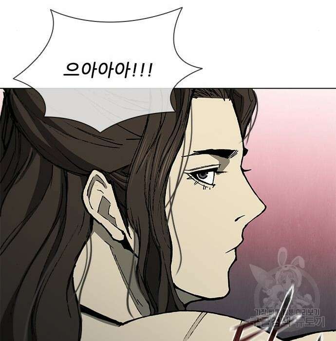 무사만리행 145화 27