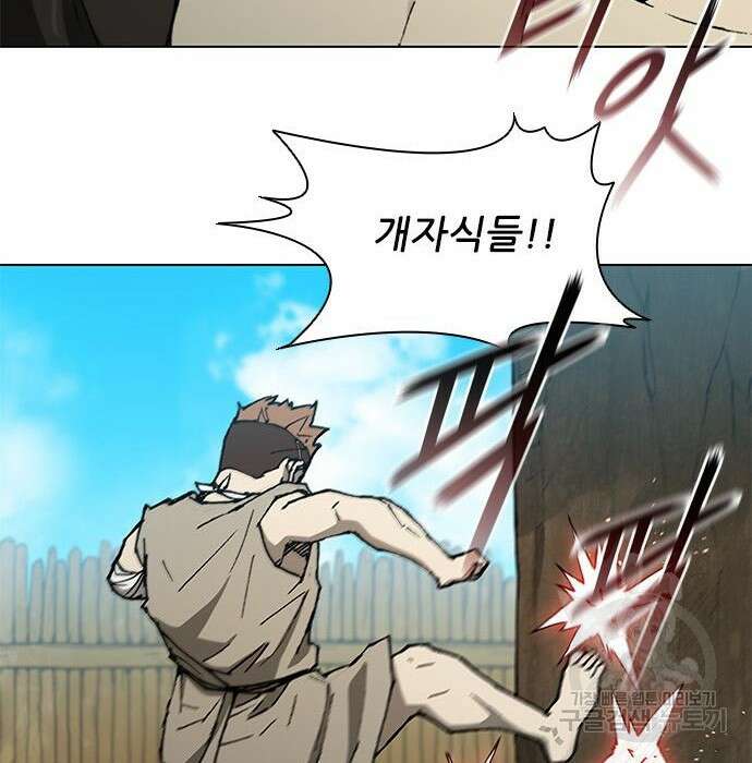 무사만리행 145화 28