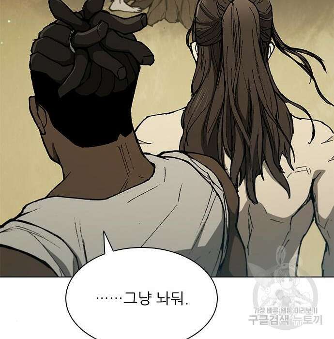 무사만리행 145화 33