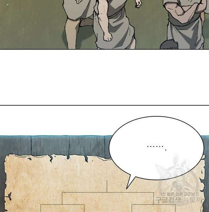 무사만리행 145화 38