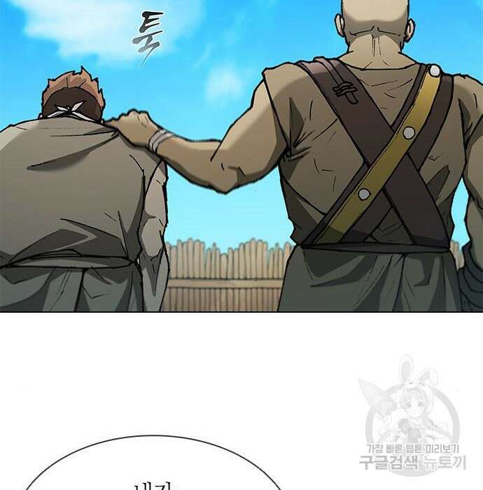 무사만리행 145화 47