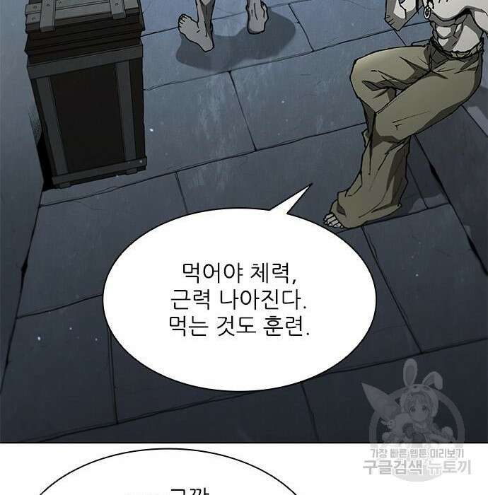 무사만리행 145화 58