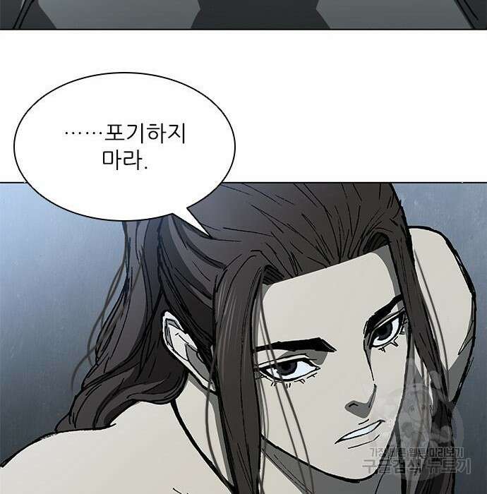 무사만리행 145화 60