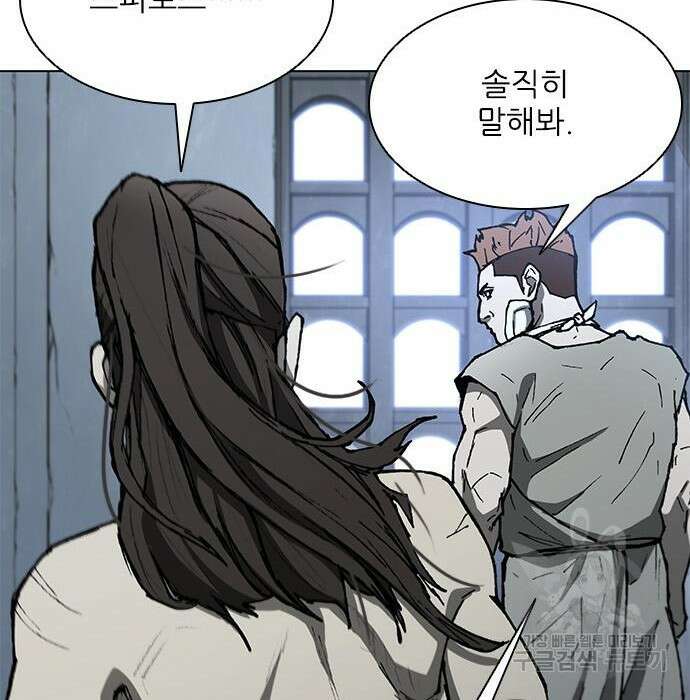 무사만리행 145화 64