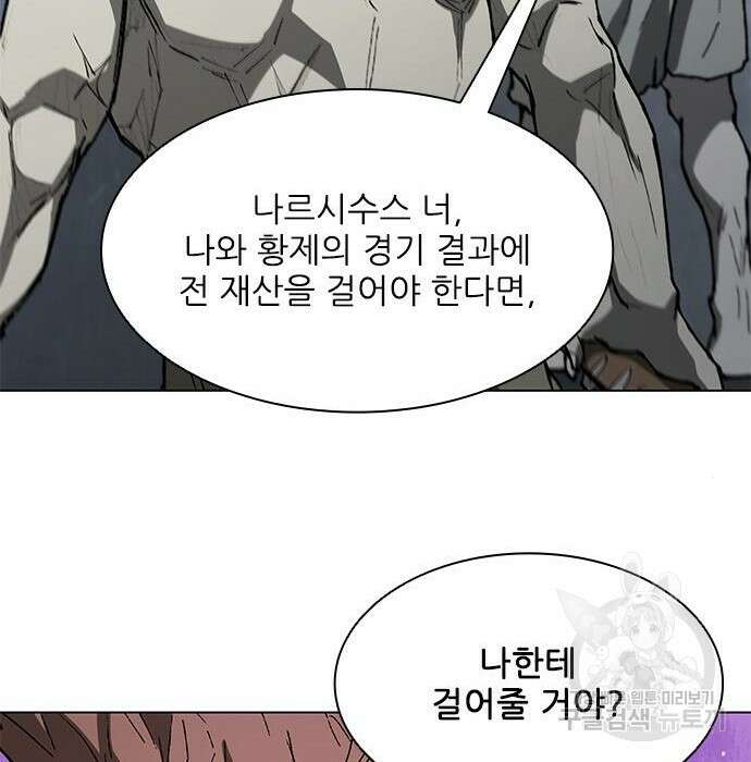 무사만리행 145화 65