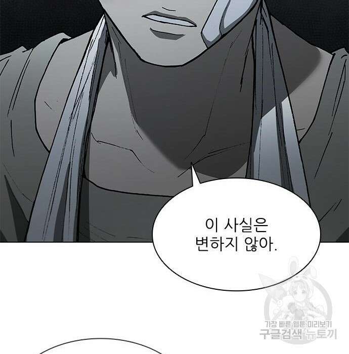 무사만리행 145화 71