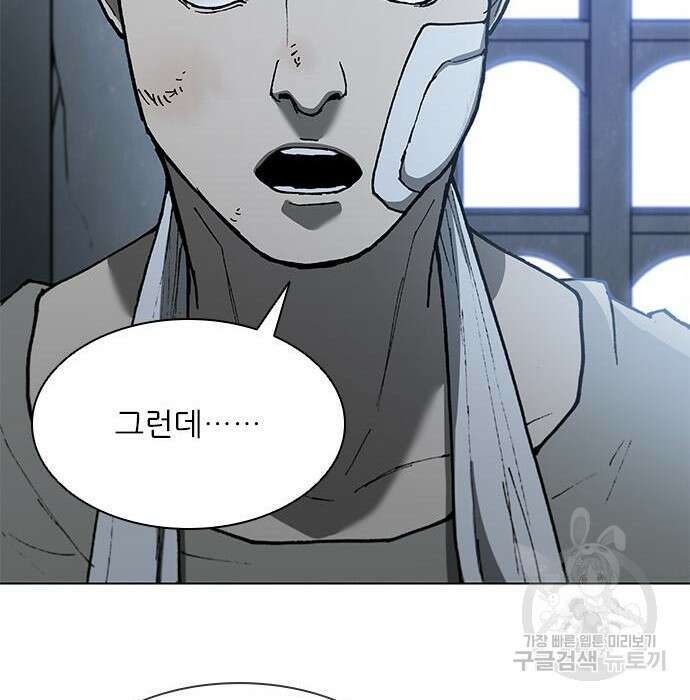 무사만리행 145화 77