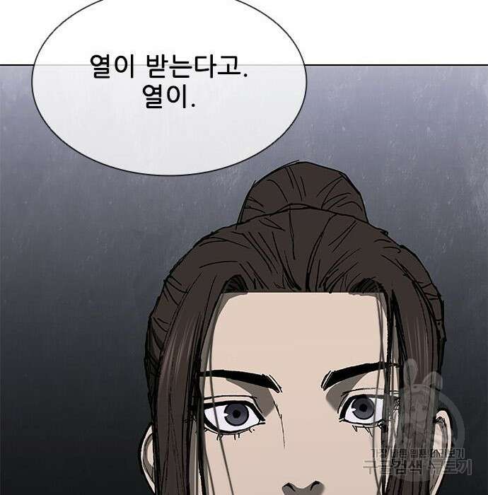 무사만리행 145화 78
