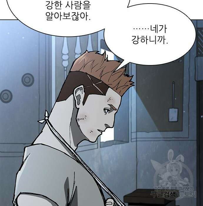 무사만리행 145화 90