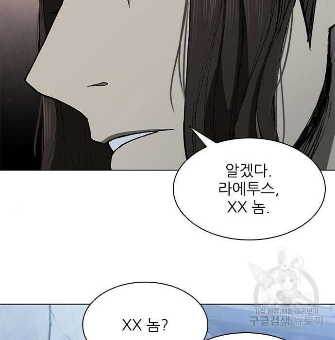 무사만리행 145화 96