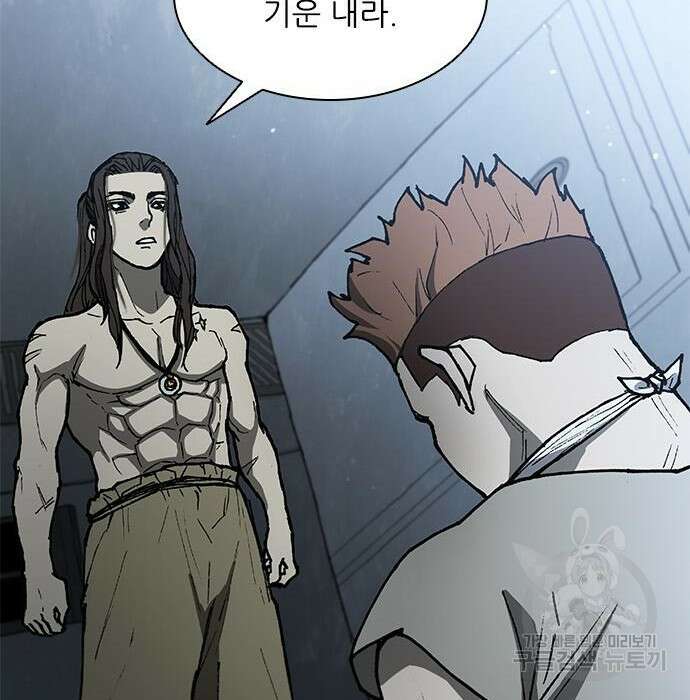 무사만리행 145화 99