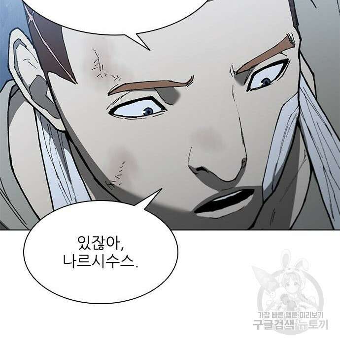 무사만리행 145화 101