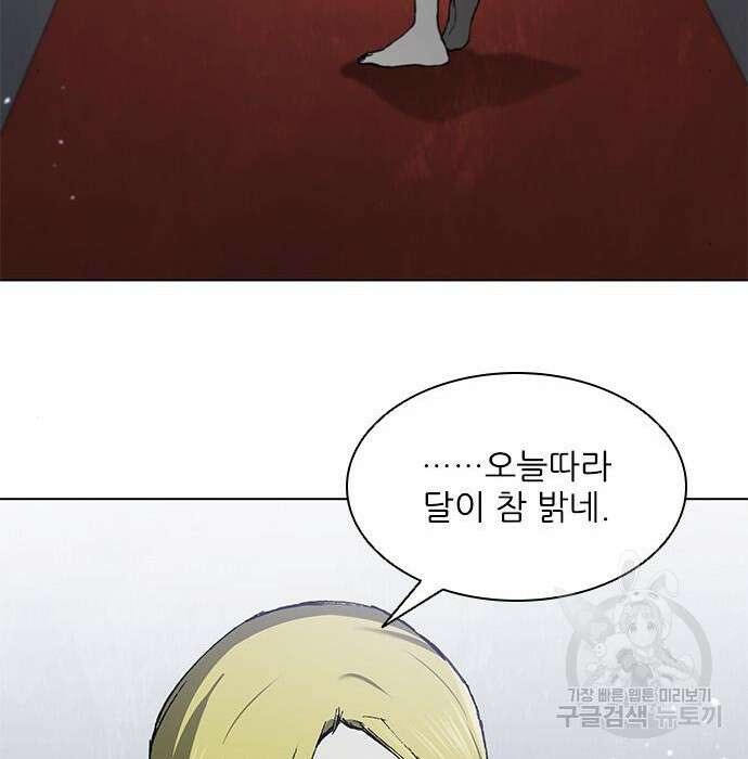 무사만리행 145화 114