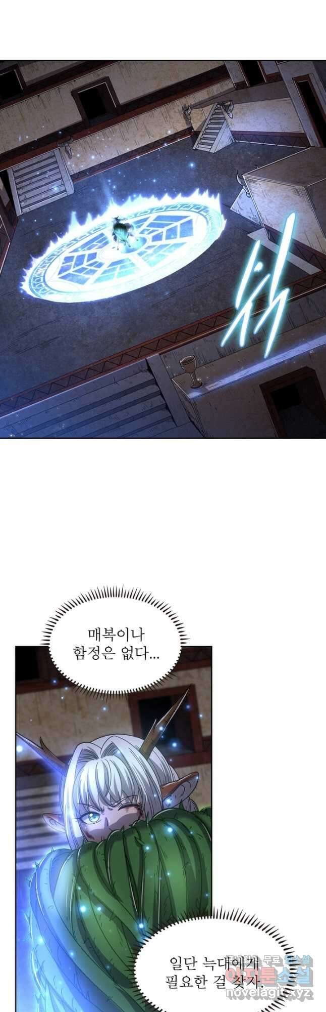 정령사: 나타르 전기 시즌2 - 183화 16