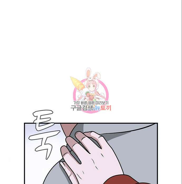 게임의 법칙 7화 1