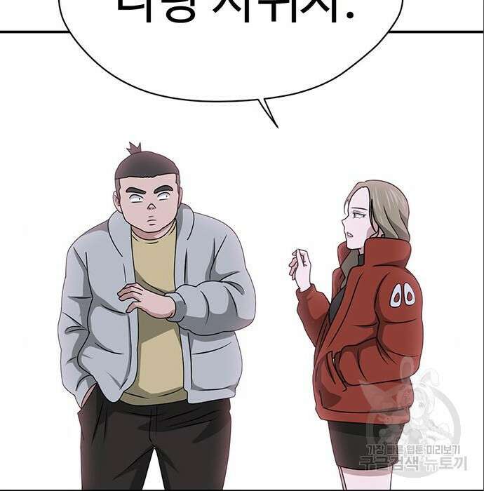 게임의 법칙 7화 3