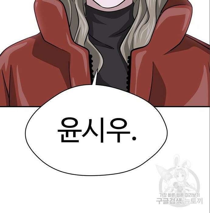 게임의 법칙 7화 7