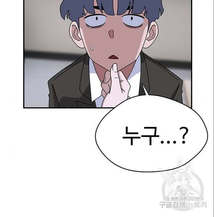 게임의 법칙 7화 19