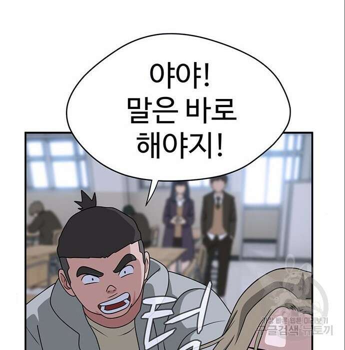 게임의 법칙 7화 20