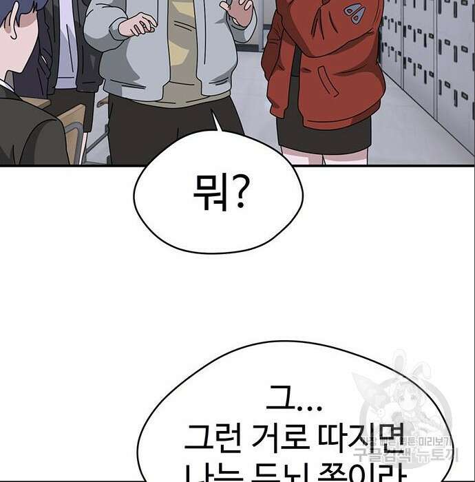 게임의 법칙 7화 24