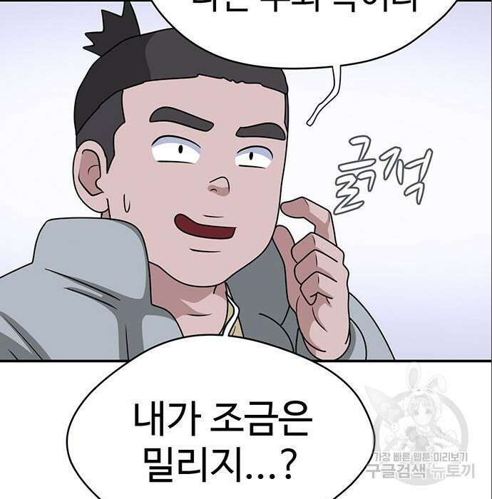 게임의 법칙 7화 25
