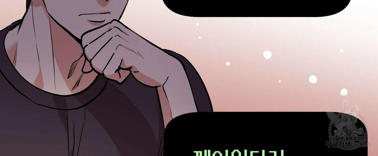 죽은 애인에게서 메일이 온다 8화 8