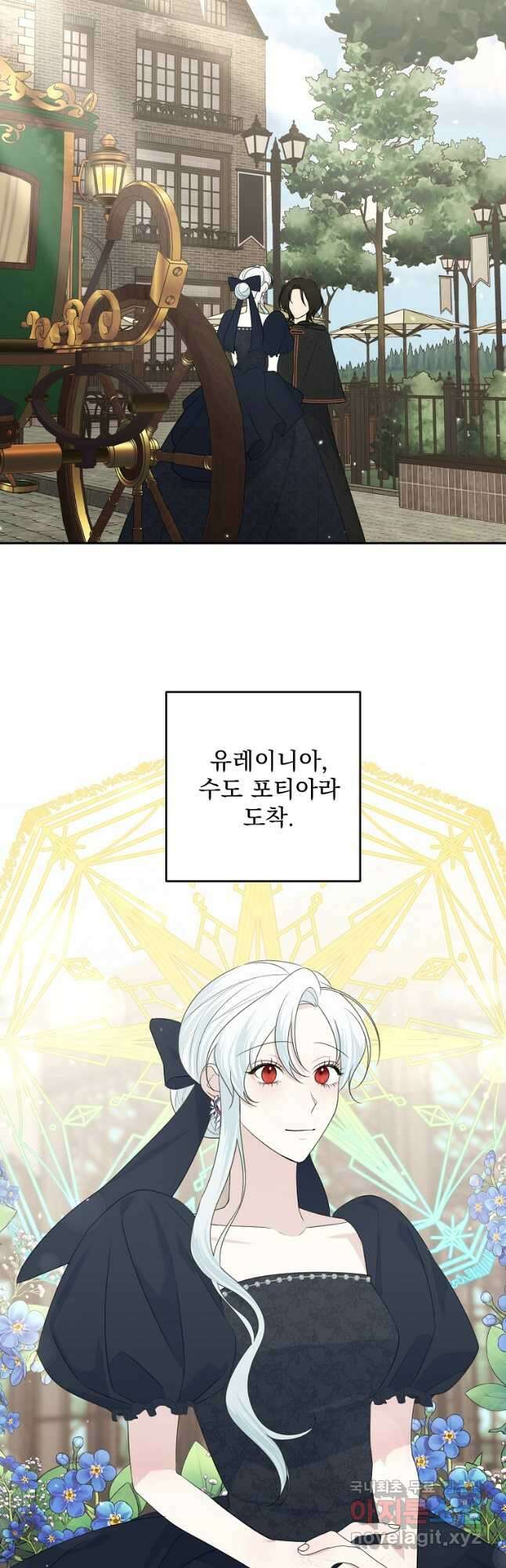 폭군 남편이 어쩐지 조신해졌다 42화 4
