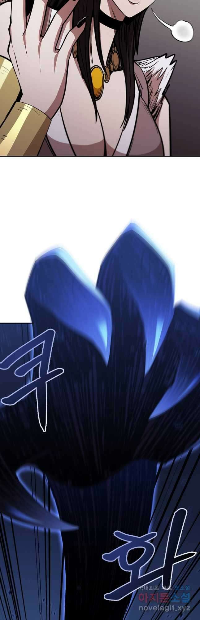 술사귀환 33화 12