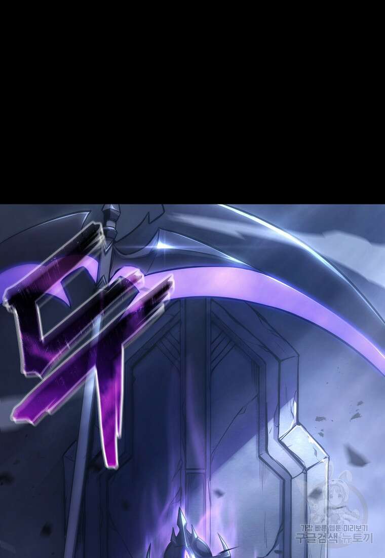 약먹는 천재마법사 1화 13