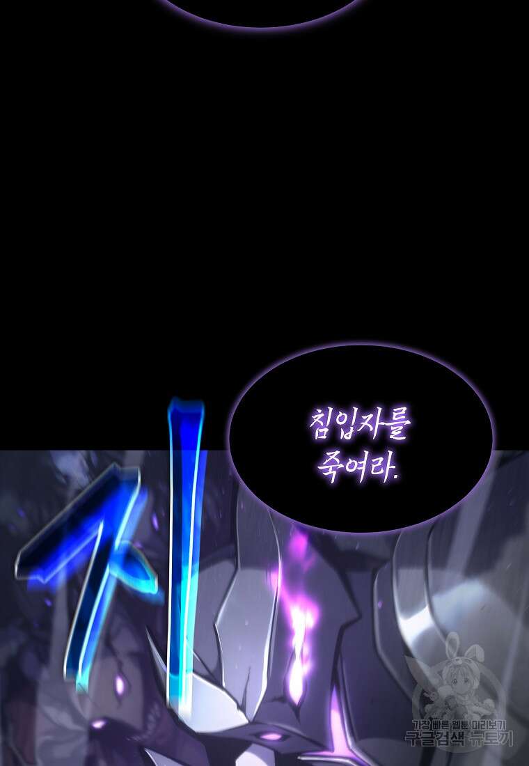 약먹는 천재마법사 1화 17