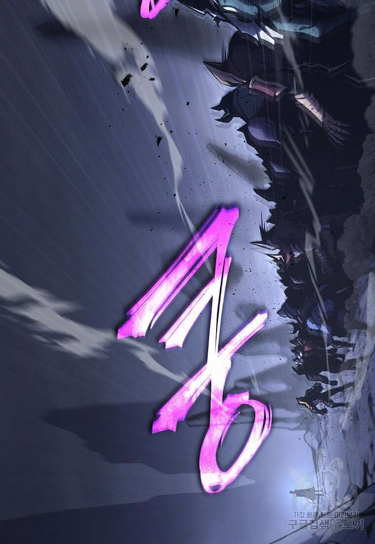 약먹는 천재마법사 1화 21