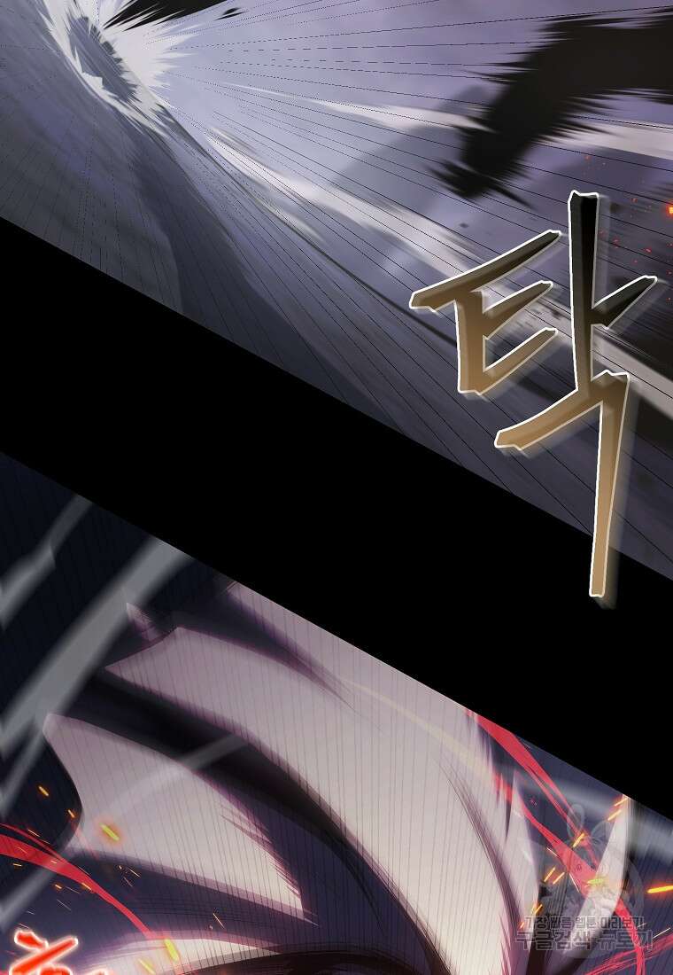약먹는 천재마법사 1화 27