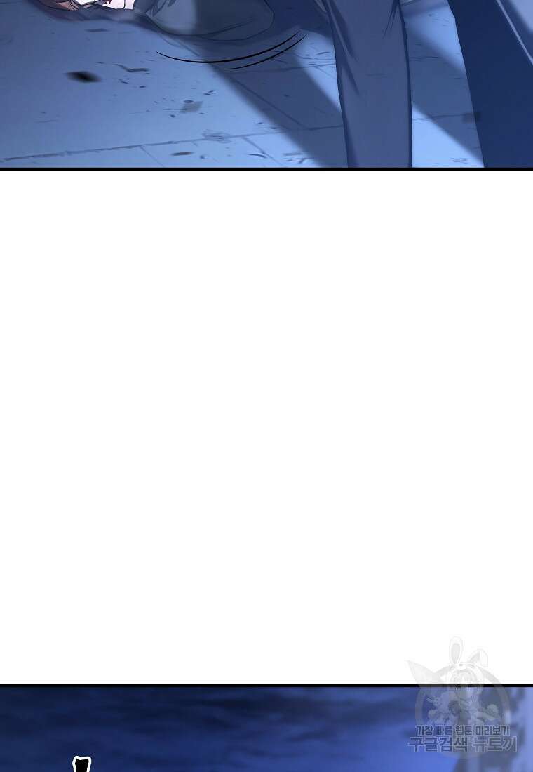 약먹는 천재마법사 6화 22