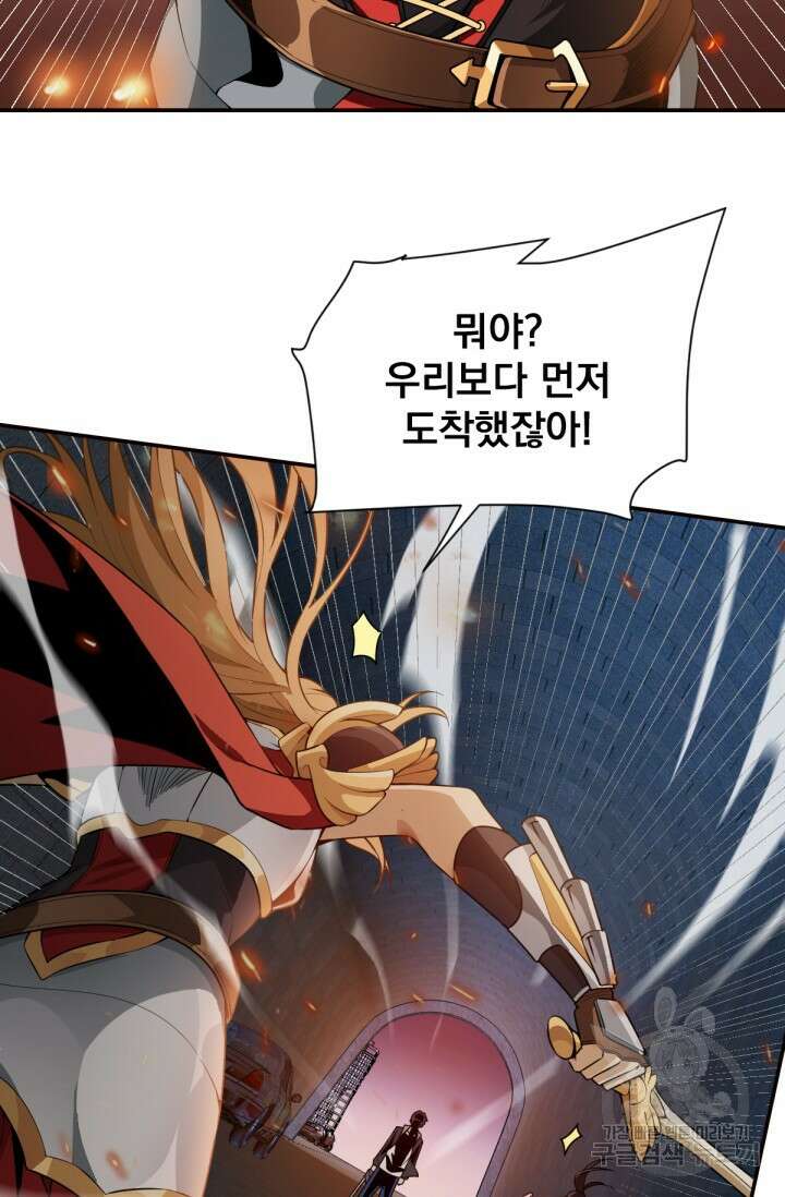 뉴비 1일차로 무한 회귀 2화 9