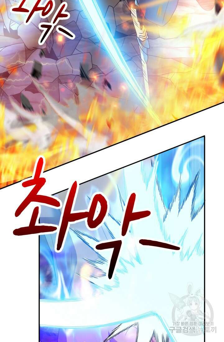 뉴비 1일차로 무한 회귀 15화 4