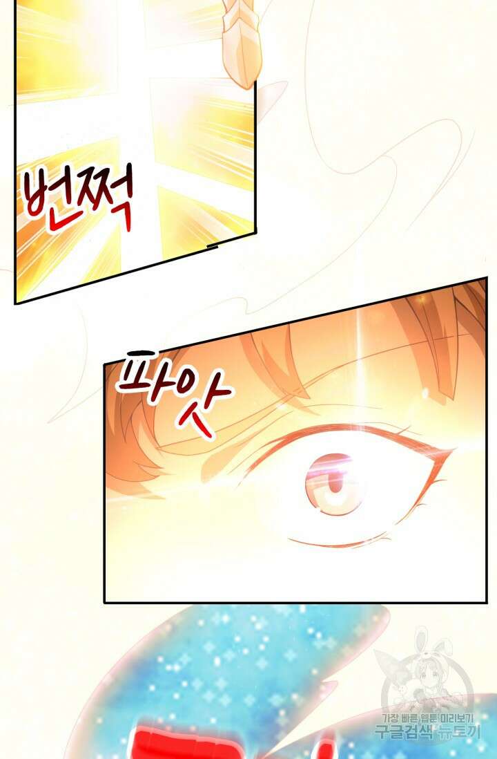 뉴비 1일차로 무한 회귀 15화 18
