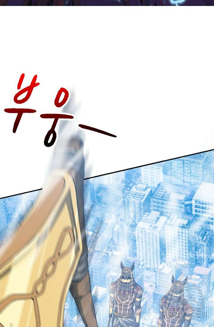 뉴비 1일차로 무한 회귀 19화 2