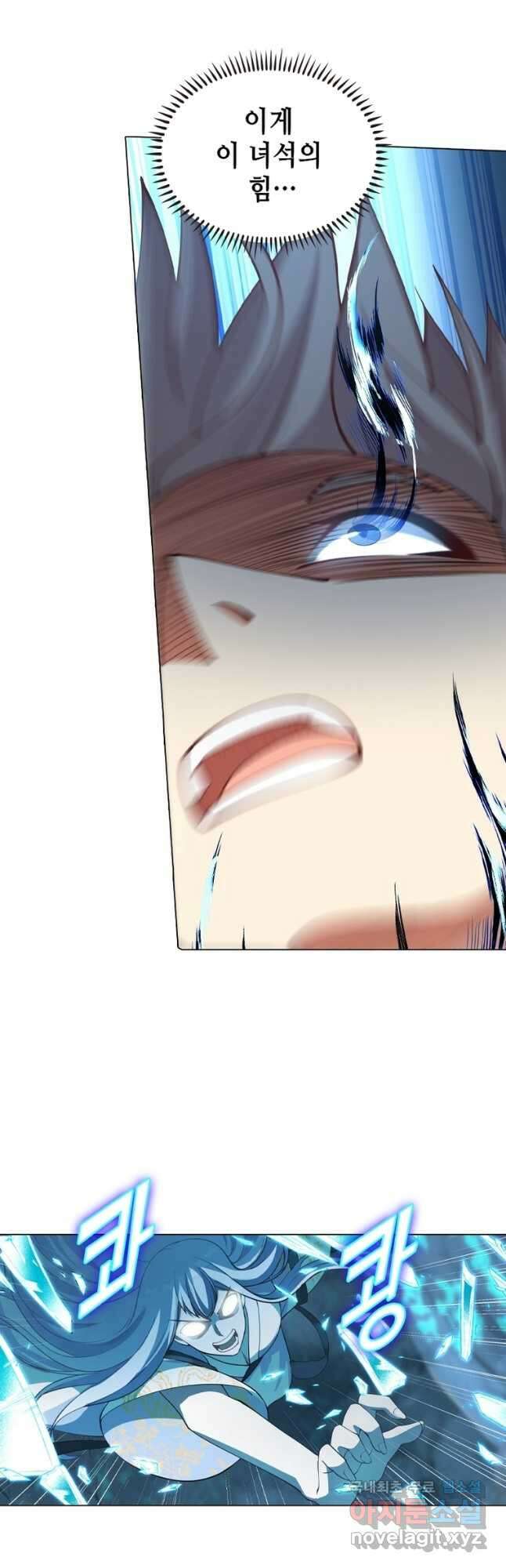 뢰신전기 65화 9