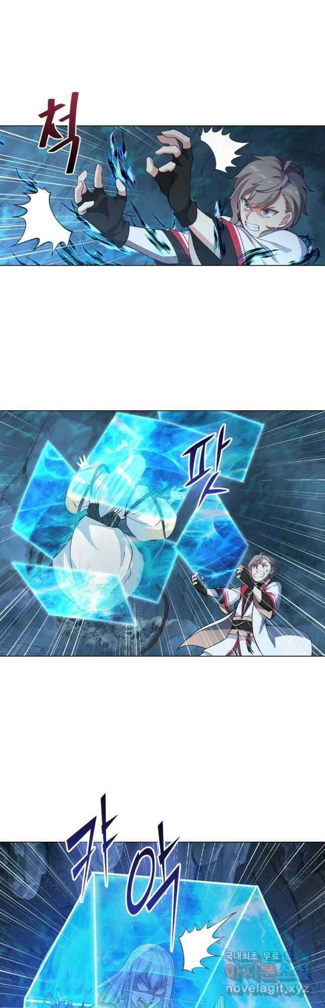 뢰신전기 65화 10