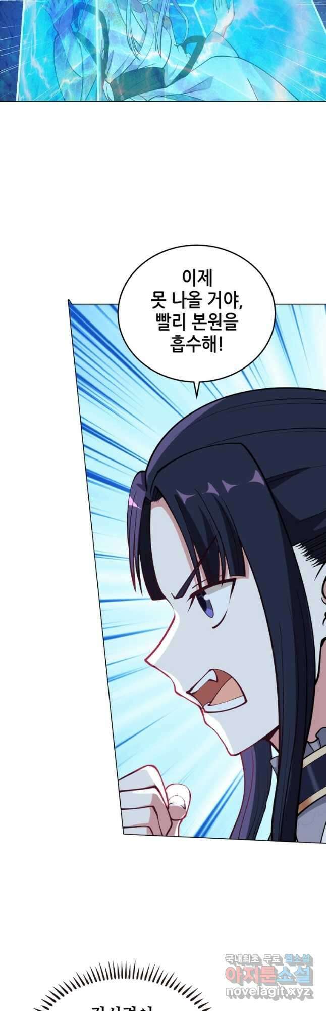 뢰신전기 65화 11