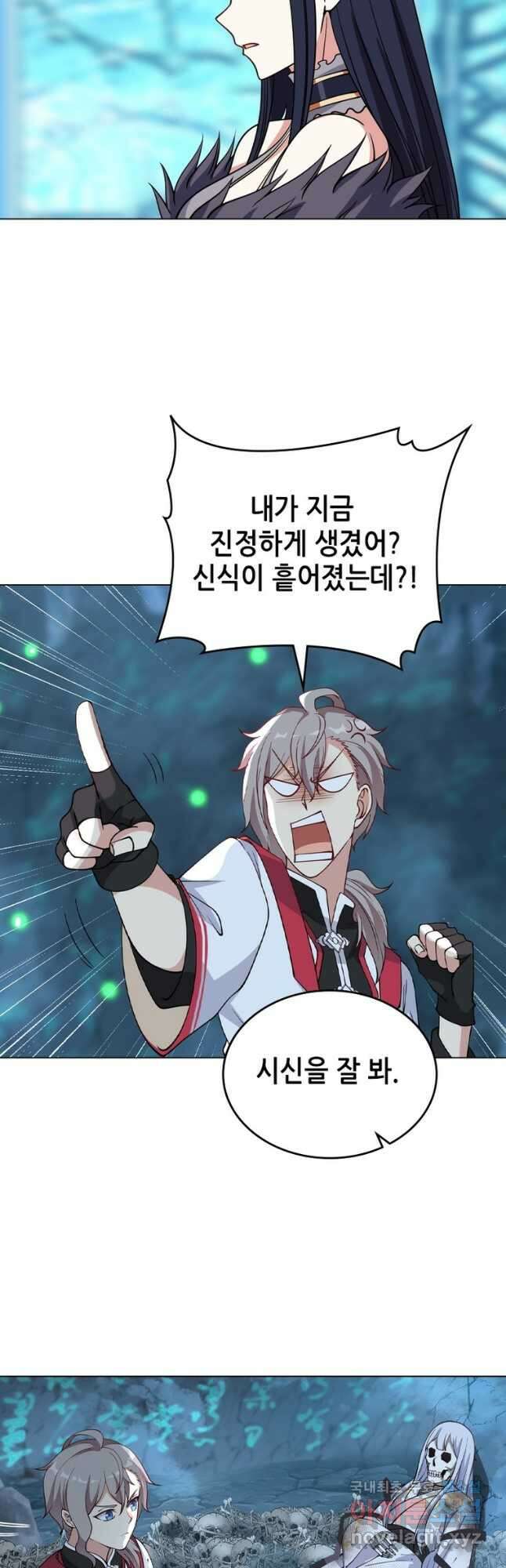 뢰신전기 65화 18