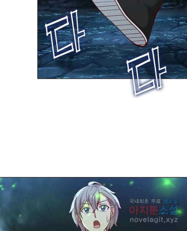 뢰신전기 65화 30