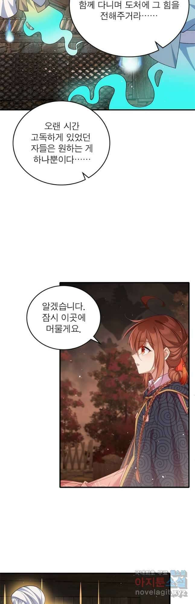 인생 3회차 스승님 215화 37