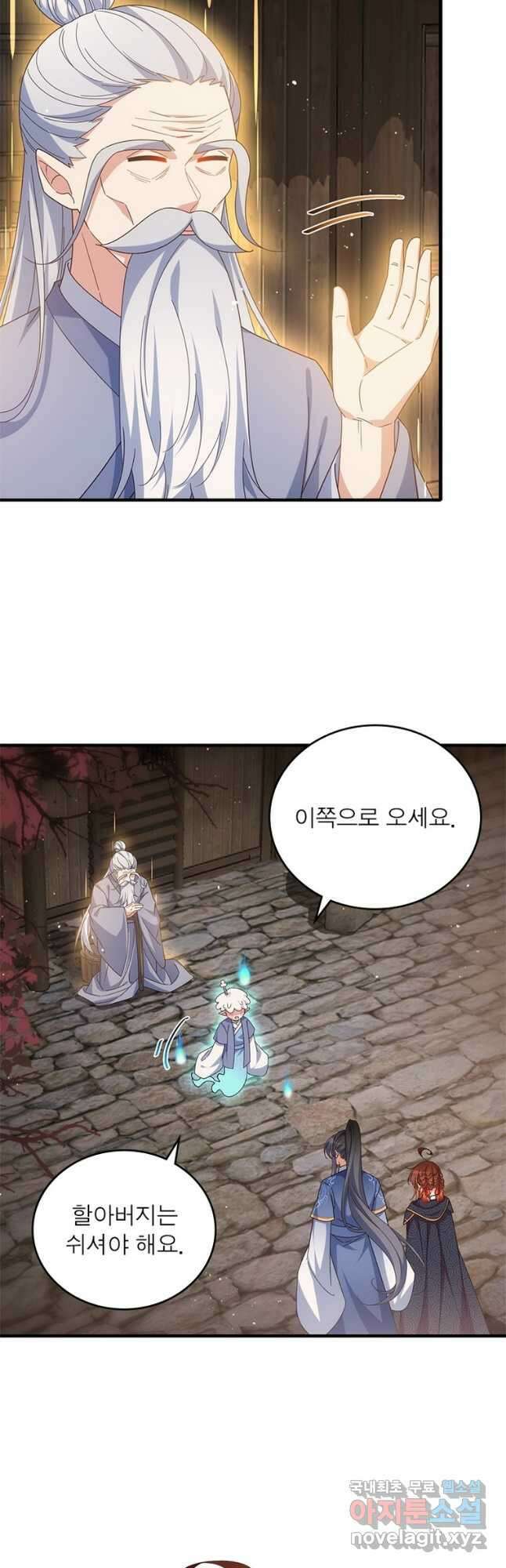 인생 3회차 스승님 215화 38