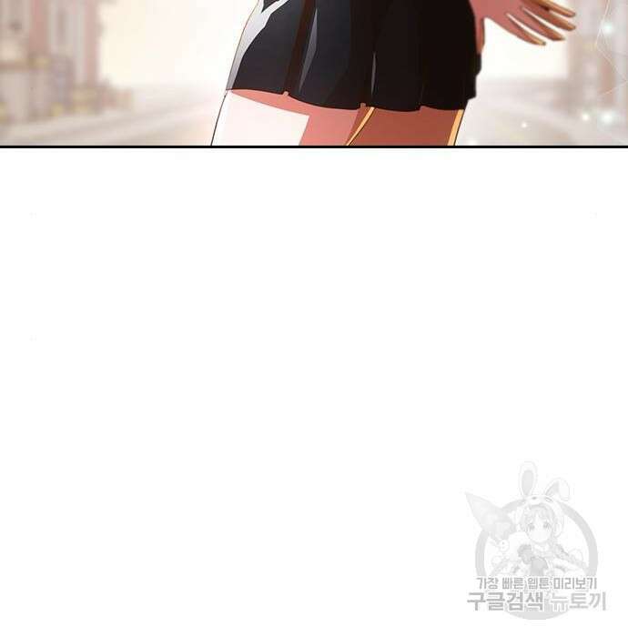 랜덤채팅의 그녀! 276화 10