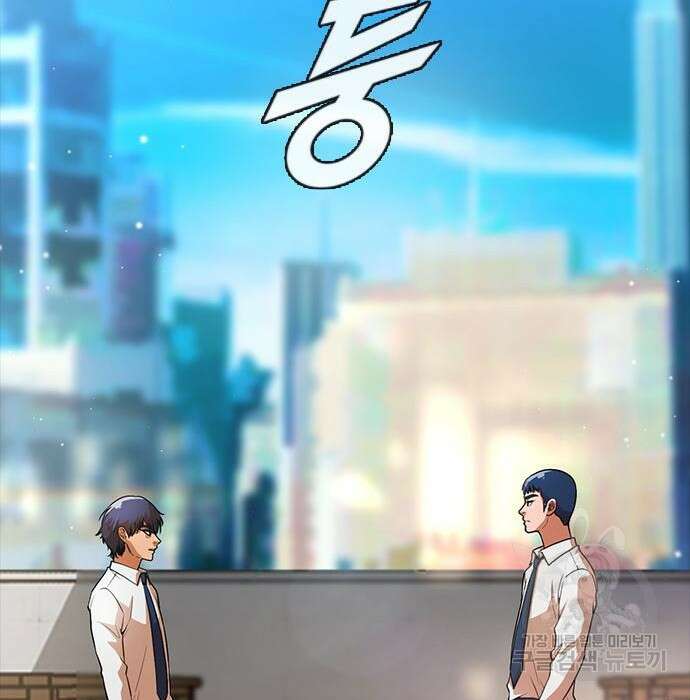 랜덤채팅의 그녀! 276화 19