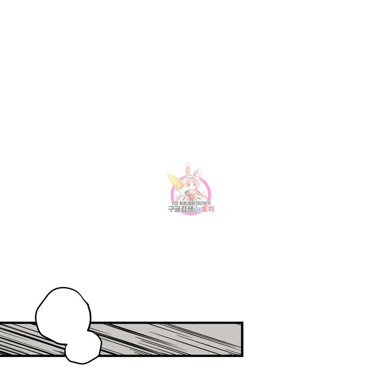 공과 사는 구분해! 3화 1