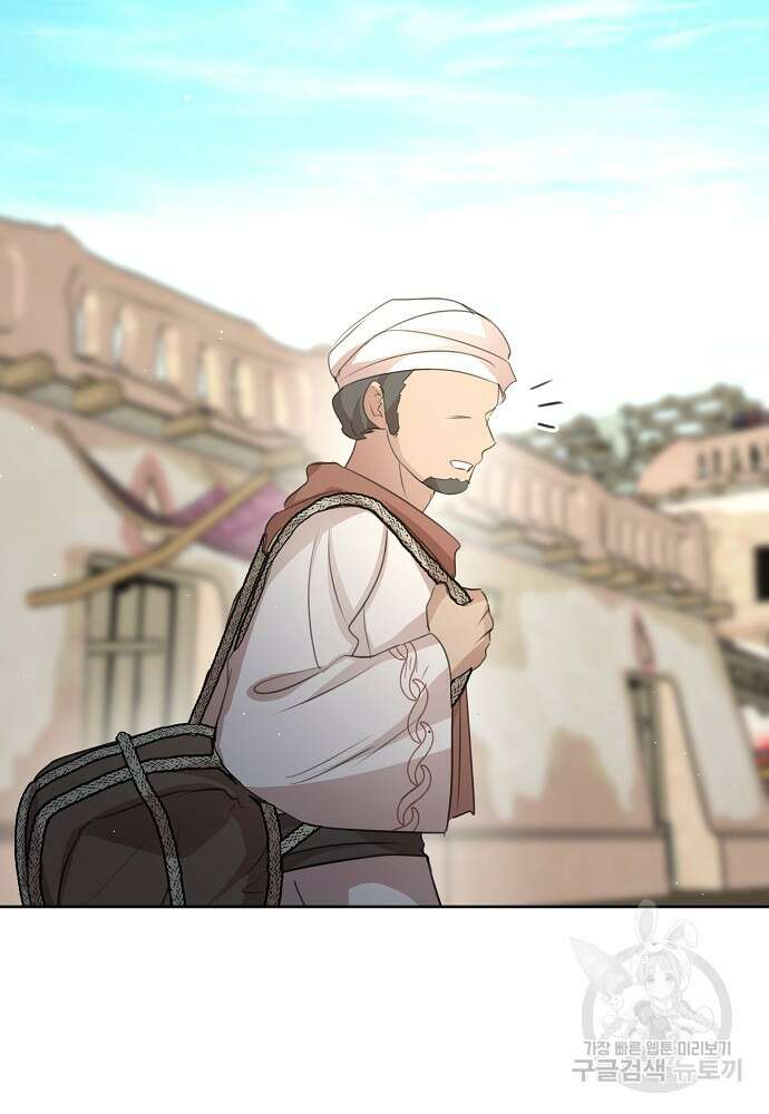 황금숲 91화 3