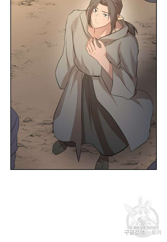 황금숲 91화 67